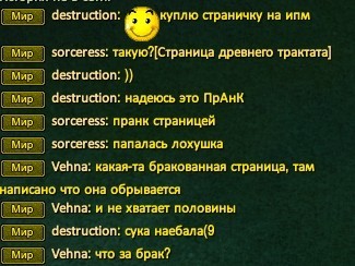 Скриншот 14-03-2021 113906.jpg