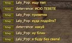 как грубо.jpg