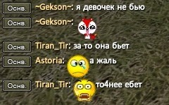подвох.jpg