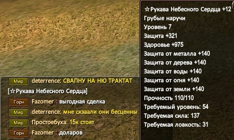 настойщий раритет.jpg