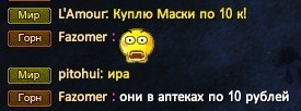 Ну смотря какие.jpg
