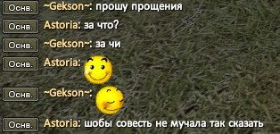 Скриншот 27-03-2021 152303.jpg