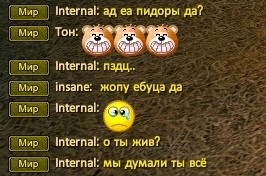 ад еа приверженцы зла.jpg