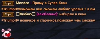 Пиар1.jpg