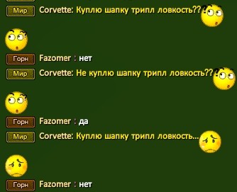 Он пытался.jpg