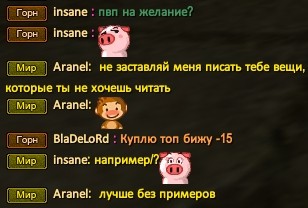 Для твоего же блага.jpg