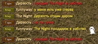 Что у них там творится.jpg