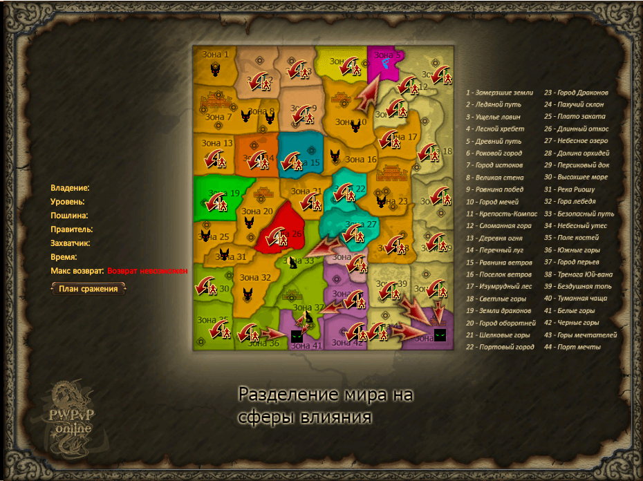 10.03.16 КАРТА ДО.PNG