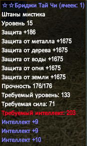 Скриншот 13-03-2016 142859.png