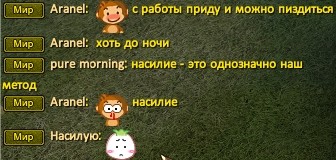 Скриншот 05-05-2021 141807.jpg