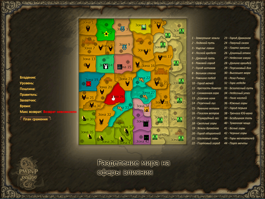 Карта после 13.03.2016.PNG