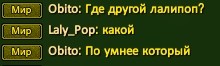 скрывается.jpg