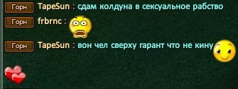 что у них там творится.jpg