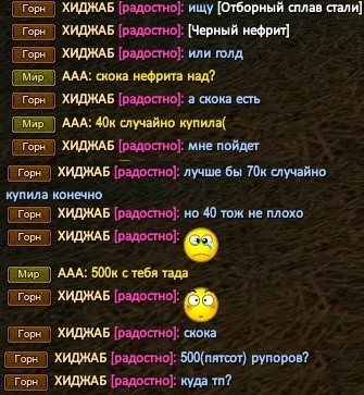 Ох уж эти барыги.jpg