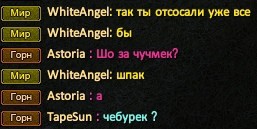 только о еде и думают.jpg