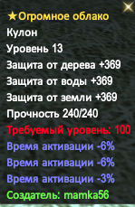 облако -15.PNG