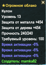 облако -18.PNG