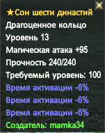 СШД -18.PNG