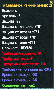 руки -20 -12.PNG