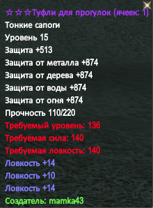 130 лайт боты 30 ловы.PNG