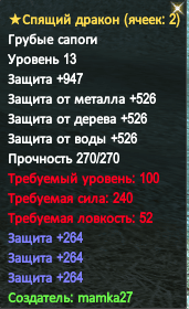 100 боты трипл деф.PNG