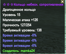 130 кольцо -18.PNG