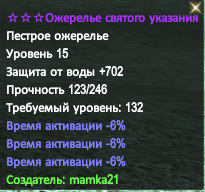 130 ожа -18.PNG