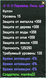 130 пояс -18.PNG