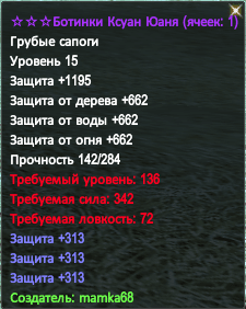 130 хеви боты триплдеф.PNG