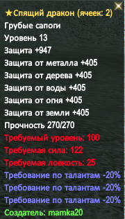 100 боты -60.PNG