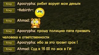опасный преступник.jpg