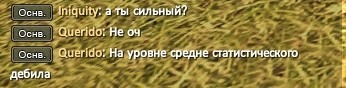 самокритика.jpg