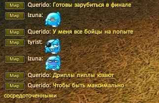 Вот они, тренды.jpg