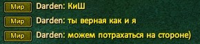 стесняется.jpg
