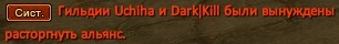 альянс2.jpg