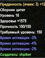 преданность.jpg