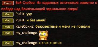 страх потеряли.jpg