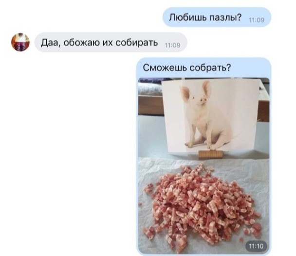 Memy
