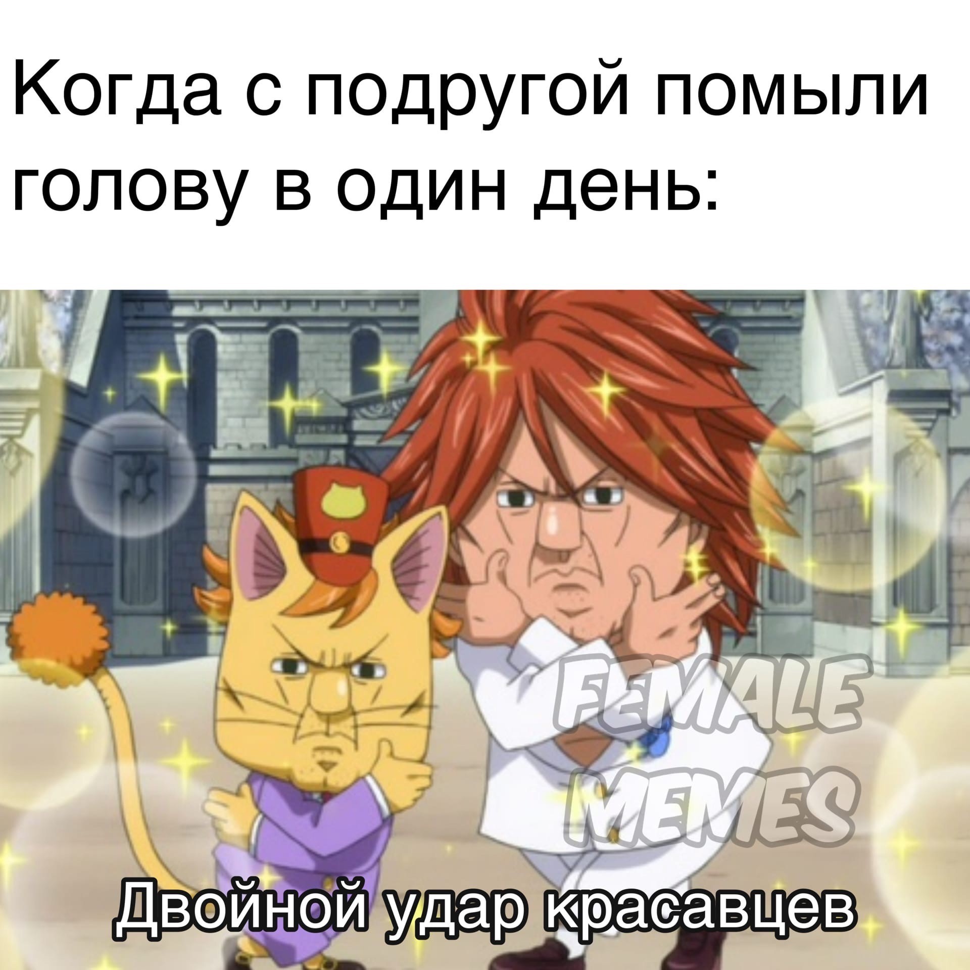 Memy