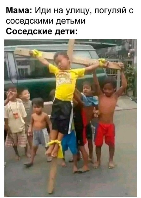 Memy