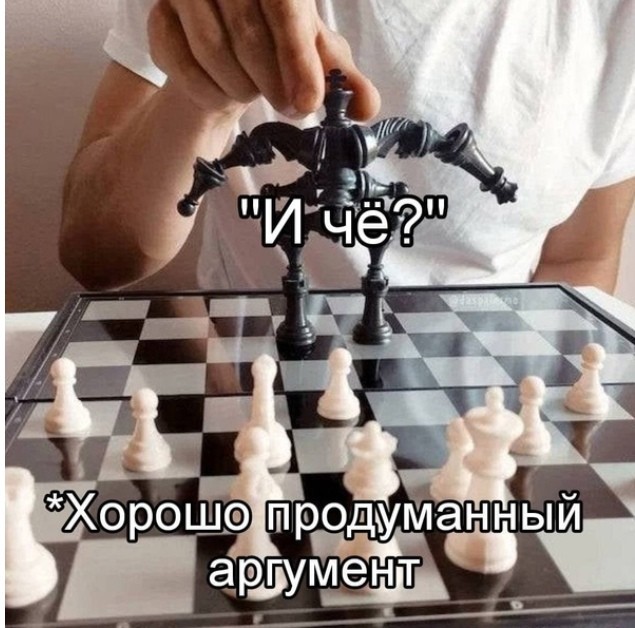Memy