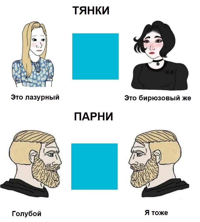 Memy