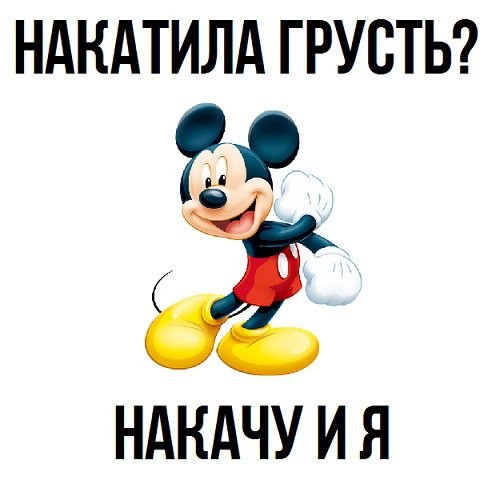 Memy