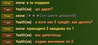 Скриншот 01-07-2021 173048.jpg