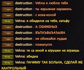 Беда девачки.jpg