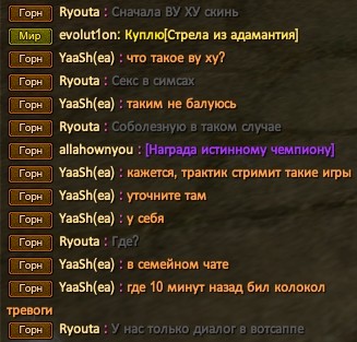 В вайбере.jpg