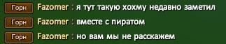 Не хотят делиться.jpg