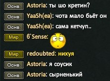 древесный соус.jpg