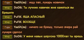 попался жулик.jpg
