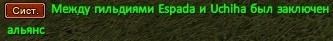 альянс.jpg